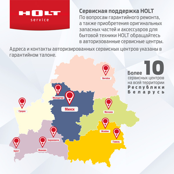 Изображение товара Мясорубка электрическая Holt HT-FP-016