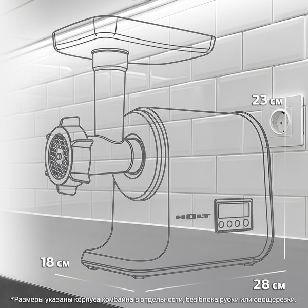 Изображение товара Мясорубка электрическая Holt HT-FP-016