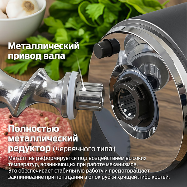 Изображение товара Мясорубка электрическая Holt HT-FP-016