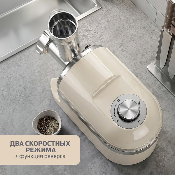 Изображение товара Мясорубка электрическая Holt HT-FP-017 (кремовый)