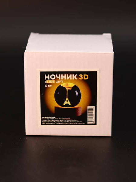 Изображение товара Ночник ILikeGift La Tour Eiffel / 149-026