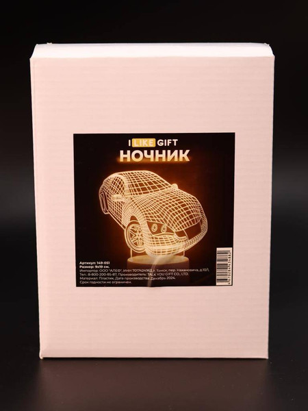 Изображение товара Ночник ILikeGift Car / 149-051