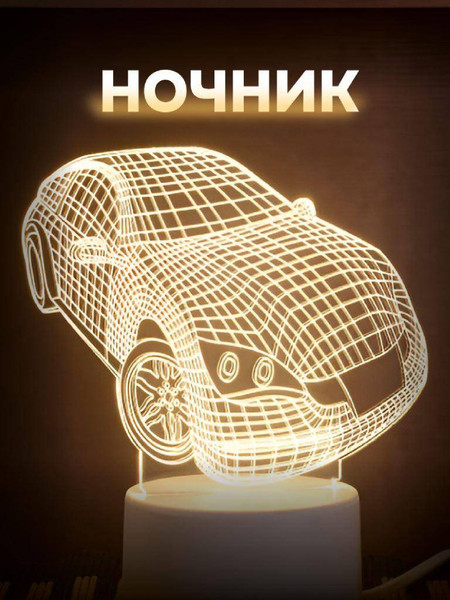 Изображение товара Ночник ILikeGift Car / 149-051