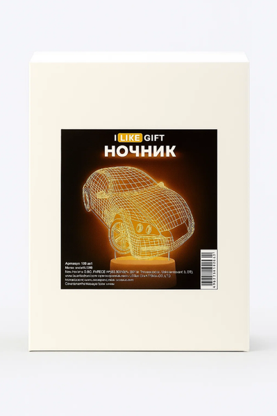 Изображение товара Ночник ILikeGift Car / 149-051