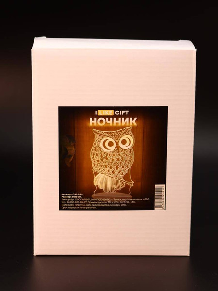 Изображение товара Ночник ILikeGift Owl / 149-054