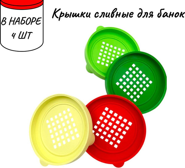 Изображение товара Крышка сливная Мультидом МГ76-84