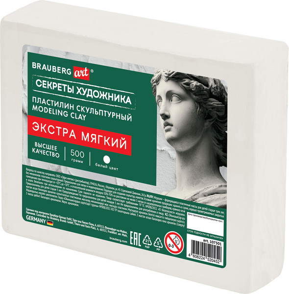Изображение товара Пластилин скульптурный Brauberg Art. Секреты художника / 107501 (0.5кг, белый, экстра мягкий)