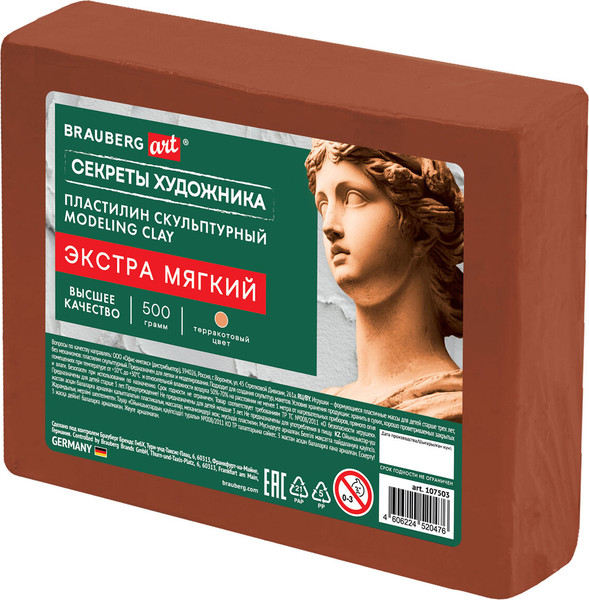 Изображение товара Пластилин скульптурный Brauberg Art. Секреты художника / 107503 (0.5кг, терракотовый, экстра мягкий)