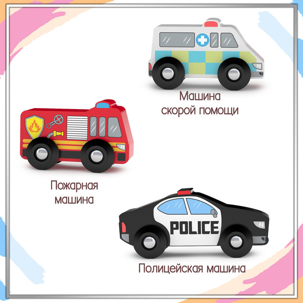 Изображение товара Набор игрушечных автомобилей Hape Транспорт / 845428_HPJ