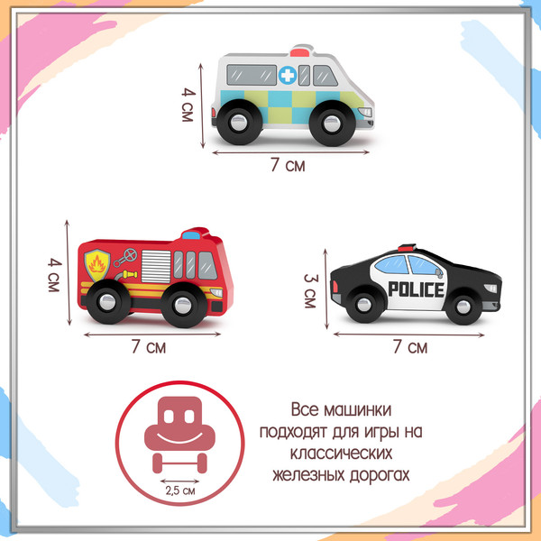 Изображение товара Набор игрушечных автомобилей Hape Транспорт / 845428_HPJ