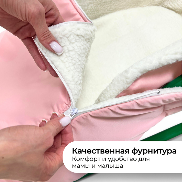 Изображение товара Сиденье для санок Bubago BG 147-1 (розовый)