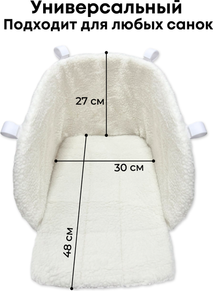 Изображение товара Сиденье для санок Bubago BG 147-1 (розовый)