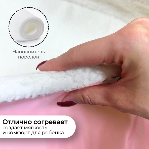 Изображение товара Сиденье для санок Bubago BG 147-1 (розовый)