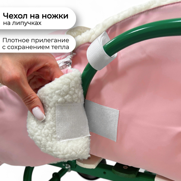 Изображение товара Сиденье для санок Bubago BG 147-1 (розовый)