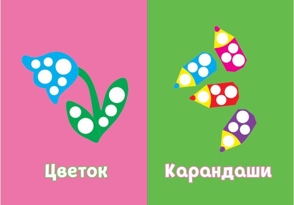 Изображение товара Раскраска Эксмо Рисуем пальчиками. Самолет, мягкая обложка