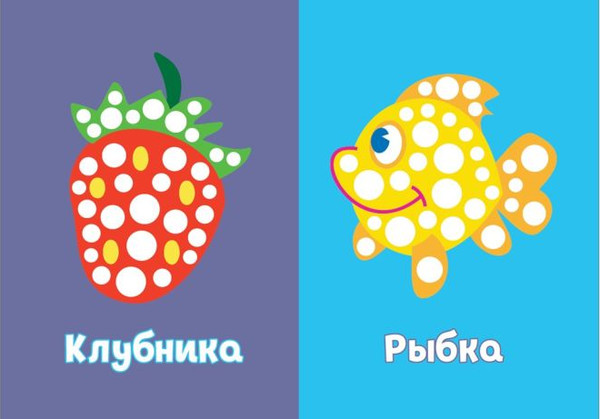 Изображение товара Раскраска Эксмо Рисуем пальчиками. Домик, мягкая обложка