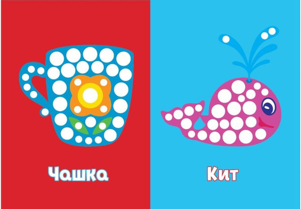 Изображение товара Раскраска Эксмо Рисуем пальчиками. Домик, мягкая обложка