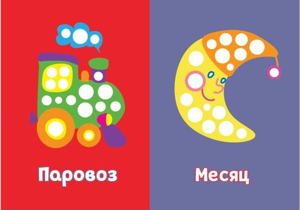 Изображение товара Раскраска Эксмо Рисуем пальчиками. Ракета, мягкая обложка