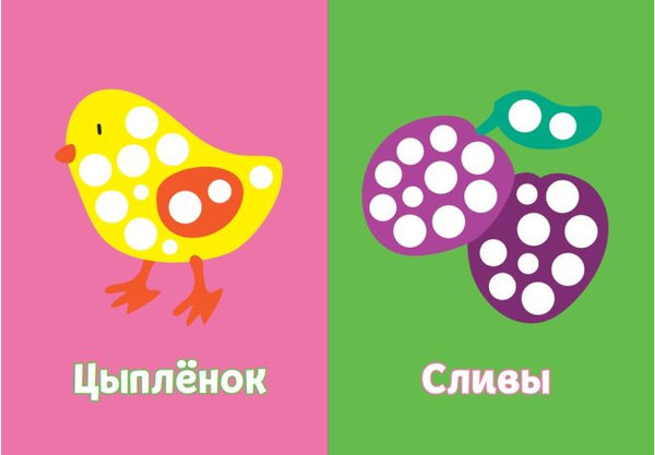 Изображение товара Раскраска Эксмо Рисуем пальчиками. Ракета, мягкая обложка