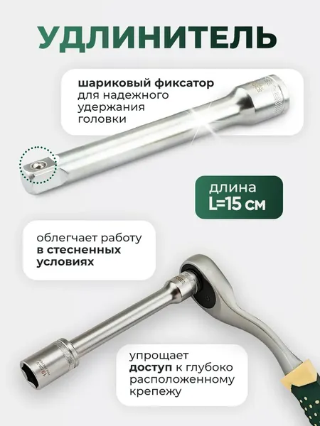 Изображение товара Универсальный набор инструментов RockForce RF-4159 MSA (64137)