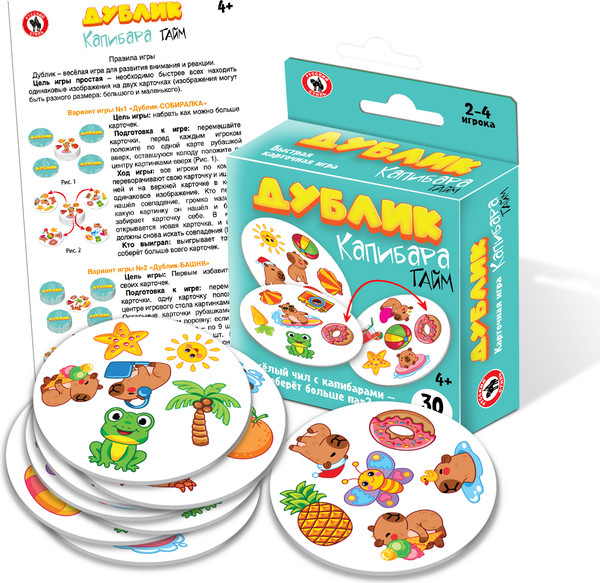 Настольная игра Русский стиль Дублик Капибара тайм / 02497 — фото 6