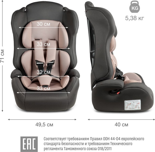 Изображение товара Автокресло Siger Некст Lux (темно-серый/светло-коричневый)