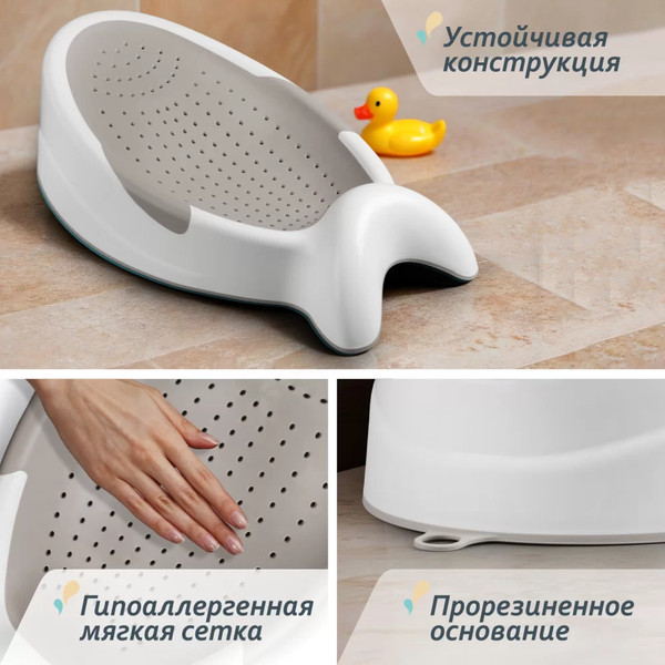 Изображение товара Горка для купания Kidwick Рыбка / KW760447 (белый/темно-серый)