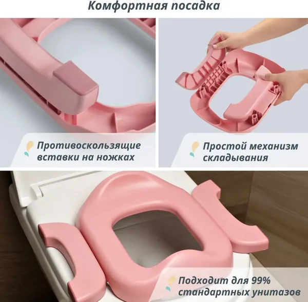 Изображение товара Дорожный горшок Kidwick Square / KW794351 (светло-розовый/розовый)