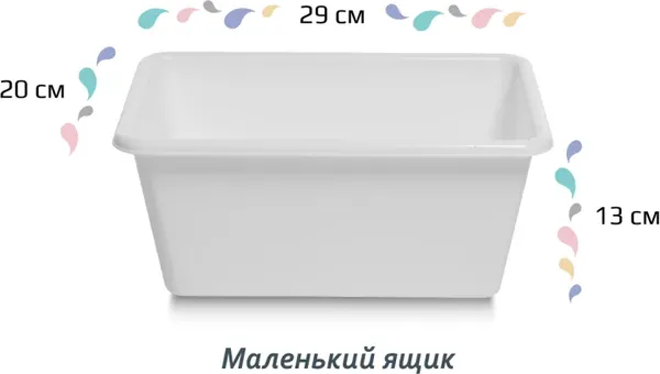 Изображение товара Стеллаж Kidwick SmartBox M / KW820137