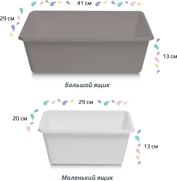Изображение товара Стеллаж Kidwick SmartBox M / KW824242