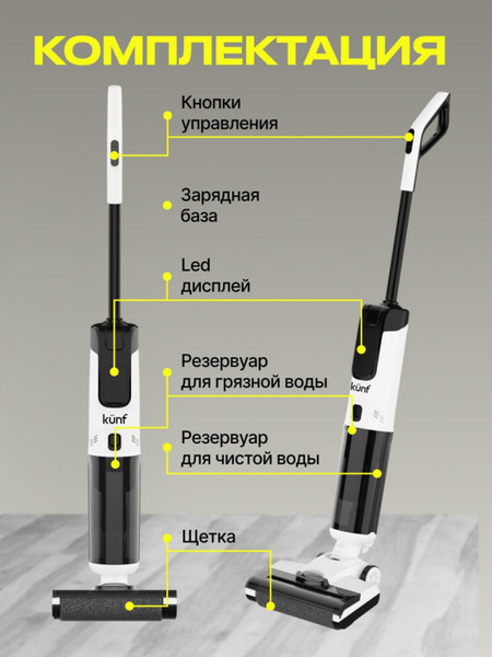 Изображение товара Вертикальный пылесос Kunf GT 819 Pro