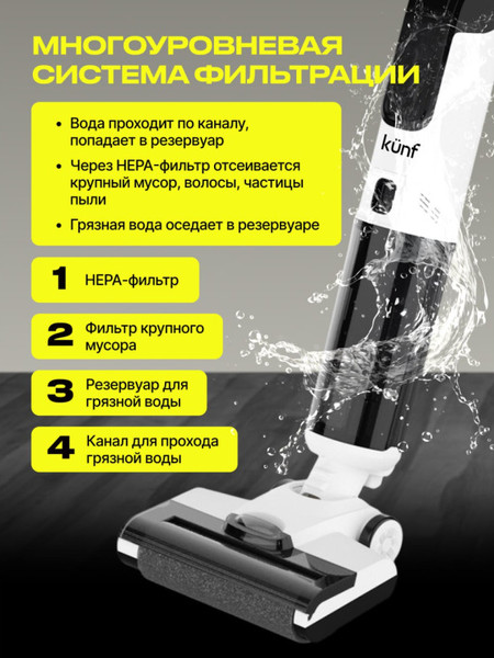 Изображение товара Вертикальный пылесос Kunf GT 819 Pro