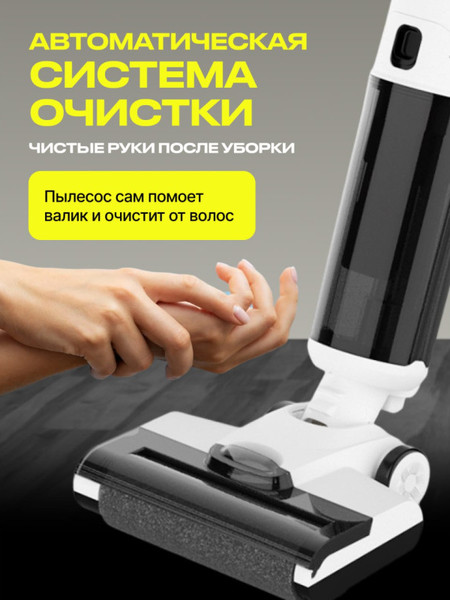 Изображение товара Вертикальный пылесос Kunf GT 819 Pro