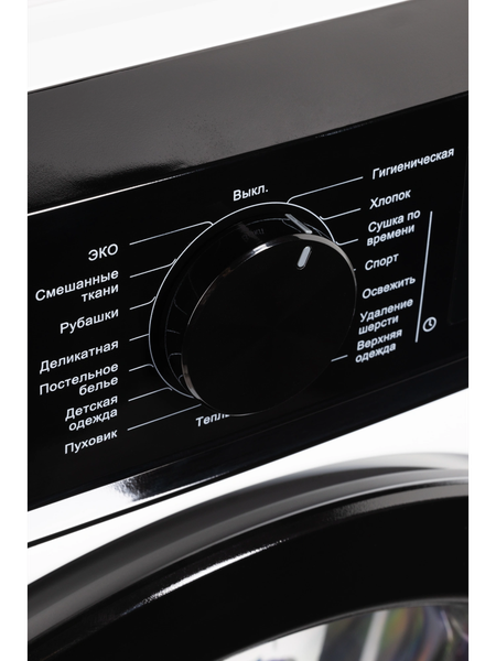 Изображение товара Сушильная машина Nordfrost i-HPB 10 W