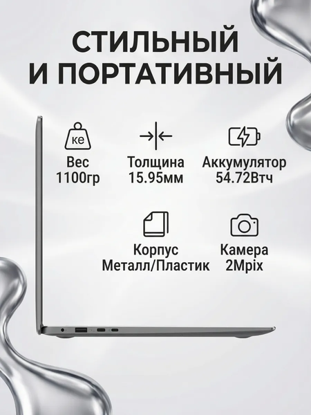 Изображение товара Ноутбук Ninkear A16 Pro / NKA16prohn87322048