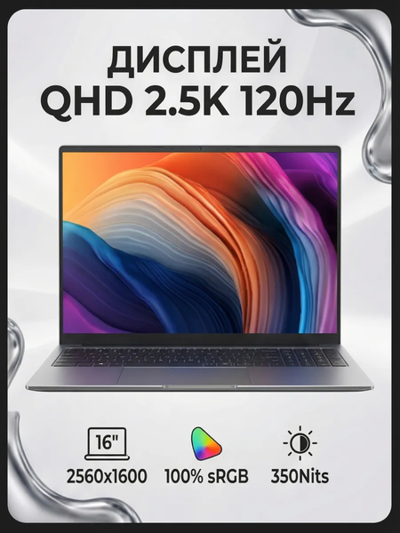 Изображение товара Ноутбук Ninkear A16 Pro / NKA16prohn87322048