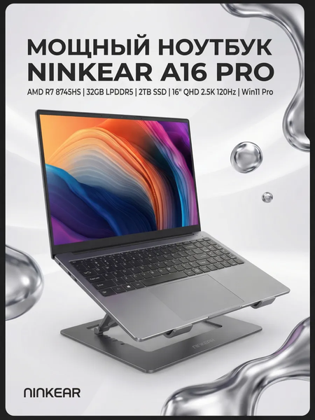Изображение товара Ноутбук Ninkear A16 Pro / NKA16prohn87322048