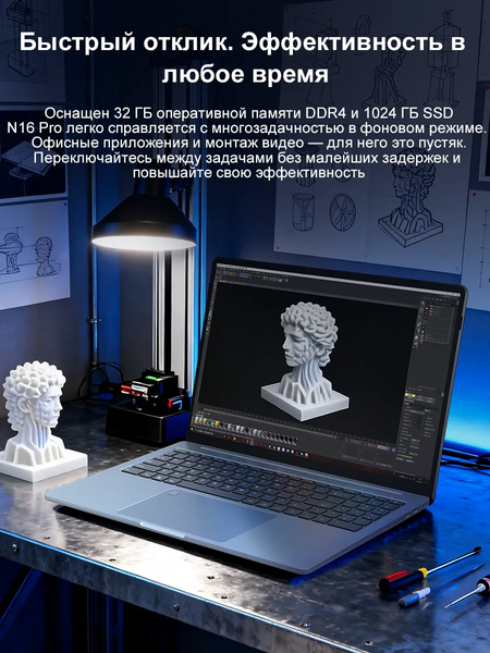 Изображение товара Ноутбук Ninkear N16 Pro / NKN16prohn137321024