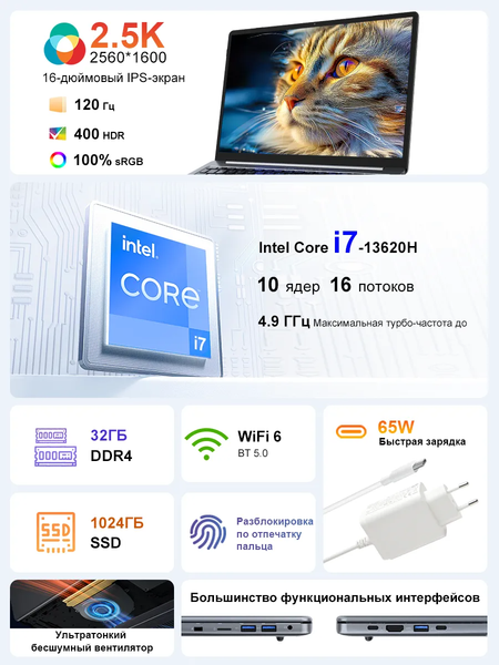 Изображение товара Ноутбук Ninkear N16 Pro / NKN16prohn137321024