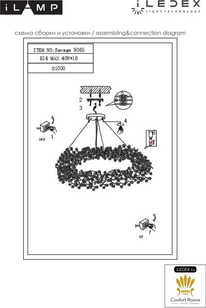Изображение товара Люстра ILamp Savage 9065-D1000 GD