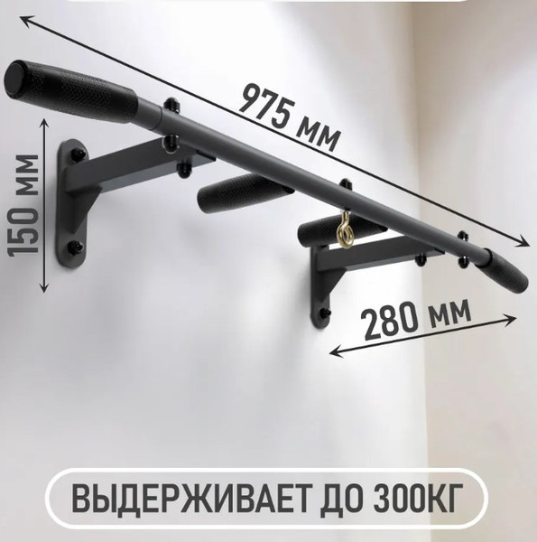 Изображение товара Турник Absolute Champion  HIT Люкс / АЧ14176 (графит)