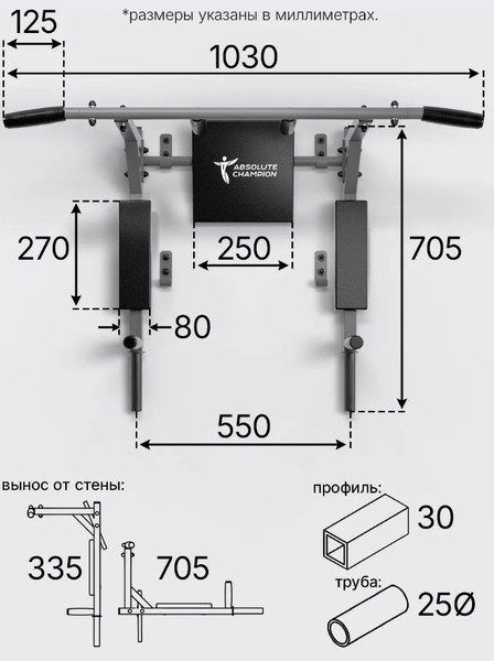 Изображение товара Турник Absolute Champion Триумф Лайт New / АЧ14448 (графит с черными ручками)
