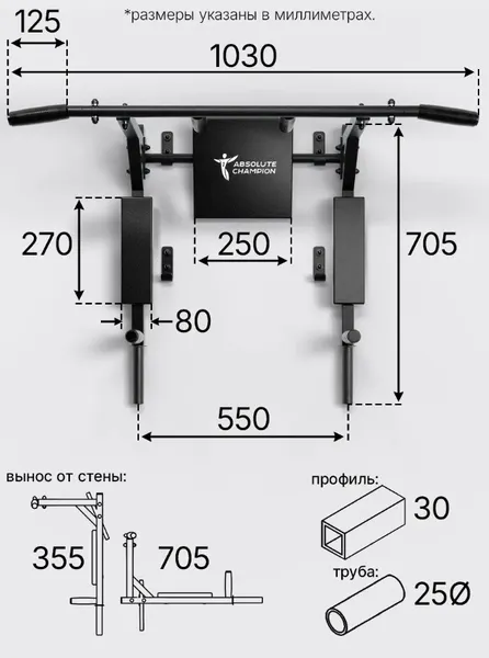 Изображение товара Турник Absolute Champion Триумф Лайт New / АЧ14406 (черный с черными ручками)