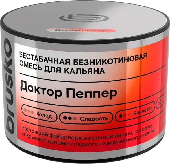 Изображение товара Смесь для кальяна Brusko Zero Доктор Пеппер (50г)