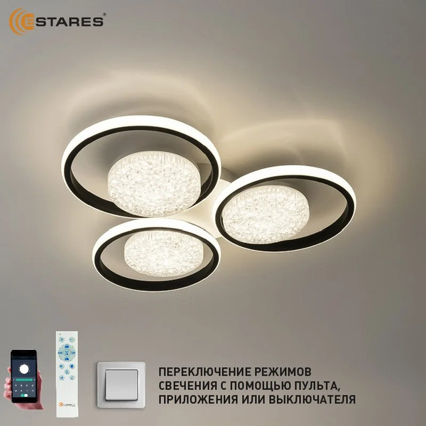 Изображение товара Люстра Estares Pollo Double 100W 3R-APP-550x70-BLACK/WHITE/WHITE-220-IP20