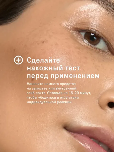 Изображение товара Маска для лица кремовая The Act Матирующая (85мл)