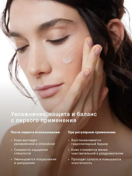 Изображение товара Крем для лица The Act Флюид успокаивающий (65мл, бирюзовый)