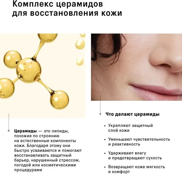 Изображение товара Крем для лица The Act Флюид успокаивающий (65мл, бирюзовый)