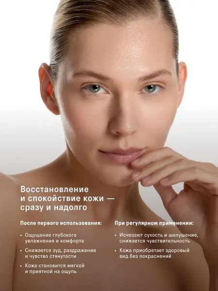 Изображение товара Сыворотка для лица The Act Успокаивающая (50мл, бирюзовый)