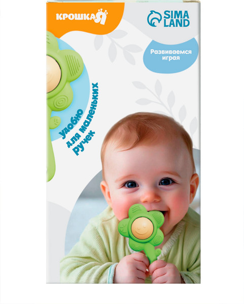 Изображение товара Прорезыватель для зубов Крошка Я Маленький цветочек / 10792841